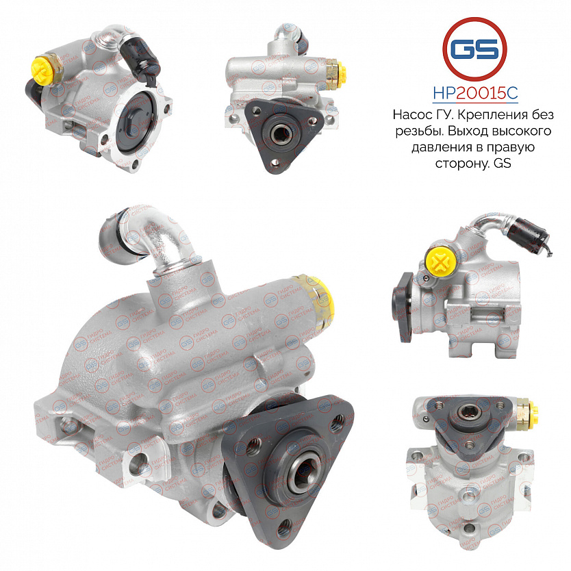HP20015C Насос ГУР JEEP Cherokee 2001-2007, JEEP Liberty 2002-2012