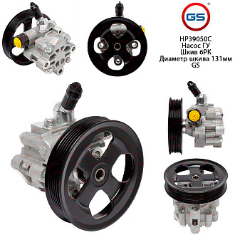 HP39050C Насос ГУР Toyota Land Cruiser 200 2008-, Toyota Sequoia / Tundra 2000-2007