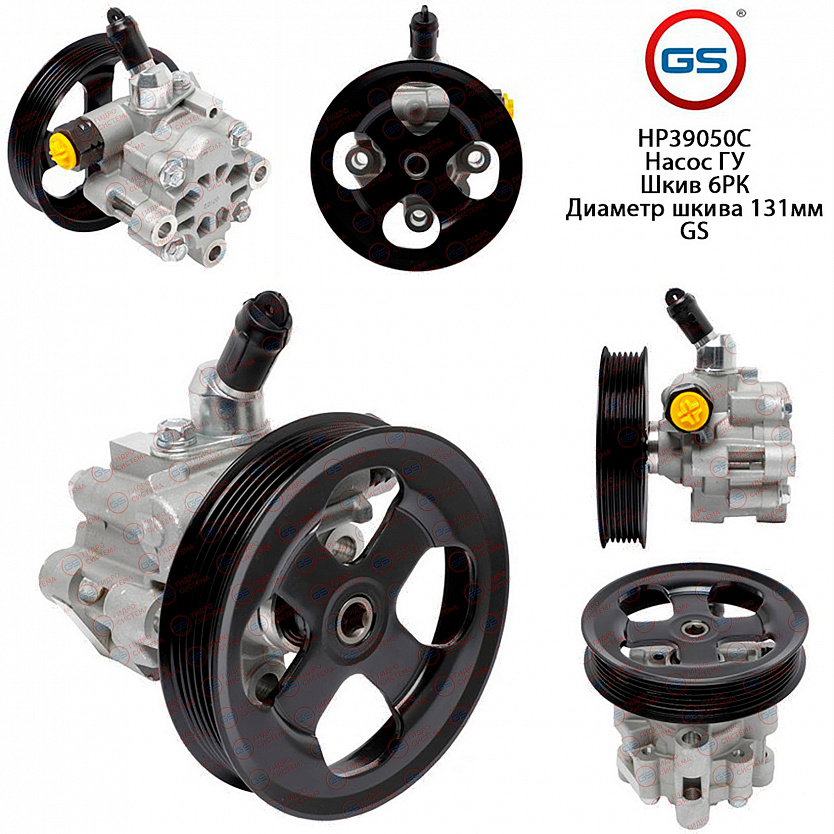 HP39050C Насос ГУР Toyota Land Cruiser 200 2008-, Toyota Sequoia / Tundra 2000-2007