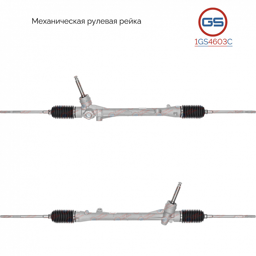 1GS4603C Рулевая рейка Mitsubishi Outlander 2012-