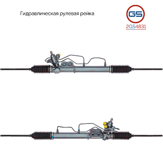 2GS4831 Рулевая рейка Infiniti Cefiro A33 1998-2002, Nissan Maxima A33 2000-2006