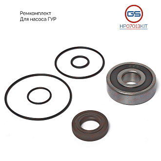 HP07013KIT Ремкомплект насоса ГУР Citroen Jumper 2014-, Peugeot Boxer 2015-
