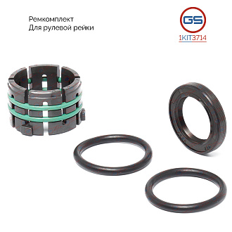 1KIT3714 Ремкомплект рулевой рейки KIA Carens IV 2013-