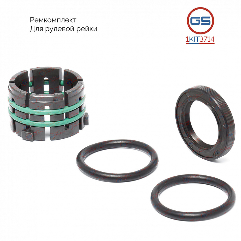 1KIT3714 Ремкомплект рулевой рейки KIA Carens IV 2013-