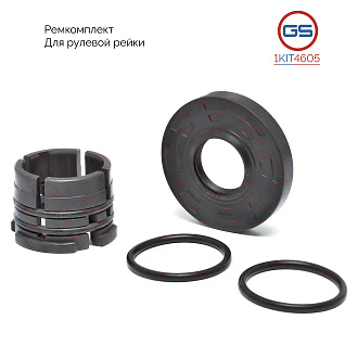1KIT4605 Ремкомплект рулевой рейки Mitsubishi Outlander 2012-, Mitsubishi Eclipse Cross 2017-