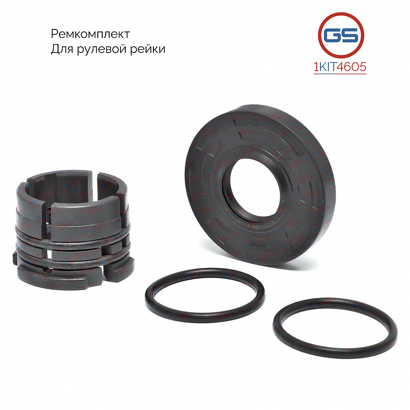 1KIT4605 Ремкомплект рулевой рейки Mitsubishi Outlander 2012-, Mitsubishi Eclipse Cross 2017-