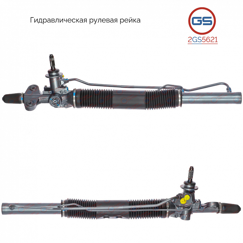 2GS5621 Рулевая рейка Land Rover Freelander I 1998-2006