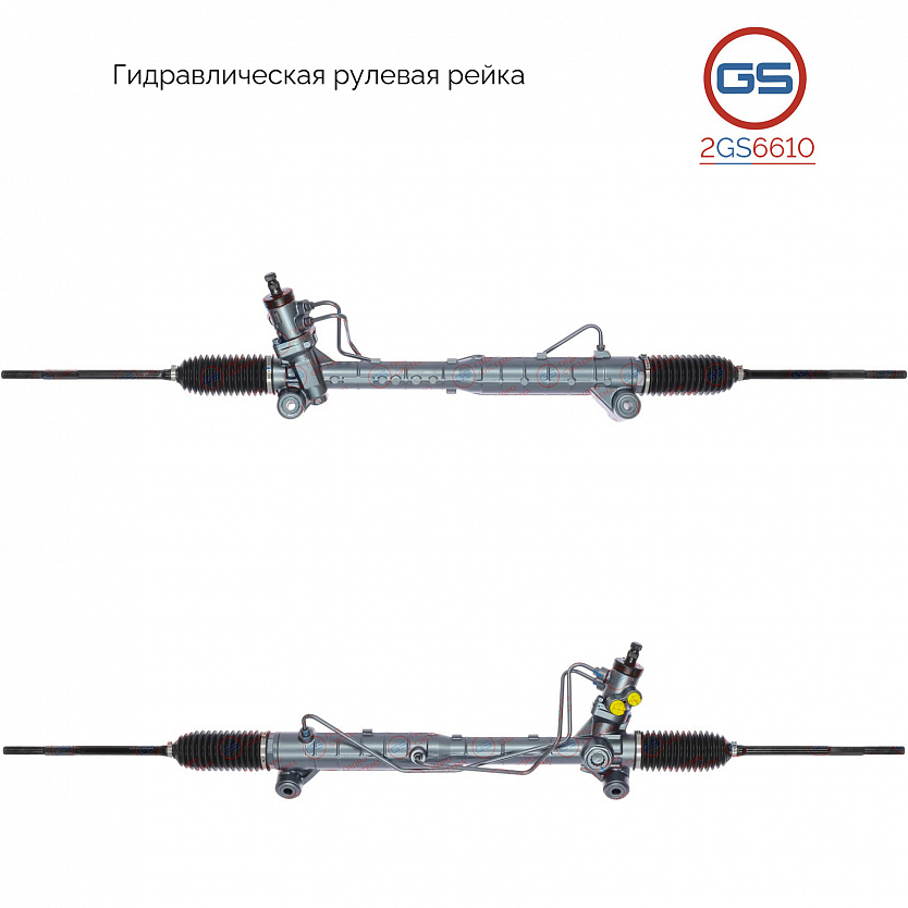 2GS6610 Рулевая рейка Suzuki Vitara / Grand Vitara 2005-