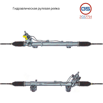 2GS7714 Рулевая рейка Infiniti Q50 2013-