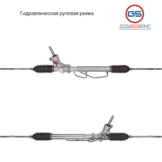 2GS6508RHC Рулевая рейка Subaru Forester 2004-, Subaru Forester 2002-2008