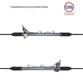 2GS2554 Рулевая рейка Peugeot Boxer 1994-2002, Fiat Ducato 1994-2002, Citroen Jumper 1994-2002