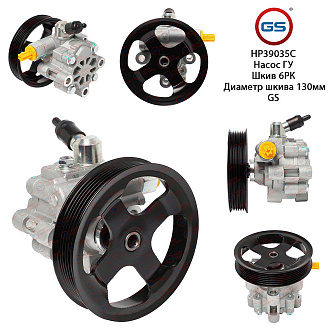 HP39035C Насос ГУР Lexus LX470 2002-2008, Toyota Land Cruiser 100 2002-2008
