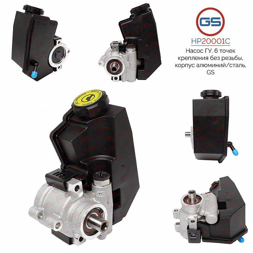 HP20001C Насос ГУР JEEP Grand Cherokee 1999-2005, JEEP Grand Cherokee 1991-1999