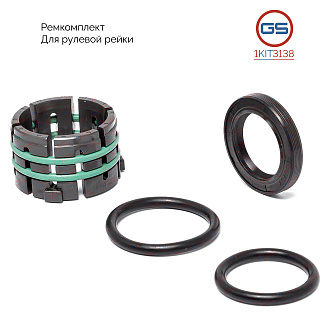 1KIT3138 Ремкомплект рулевой рейки Hyundai Santa Fe 2018-
