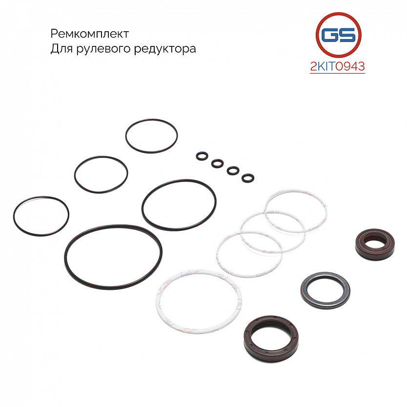2KIT0943 Ремкомплект рулевого редуктора BMW 7 E32 1986-1994