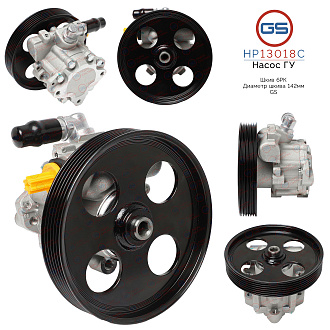 HP13018C Насос ГУР Citroen Evasion 1994-2002, Peugeot 406 1995-2004, Peugeot Expert 1995-2006