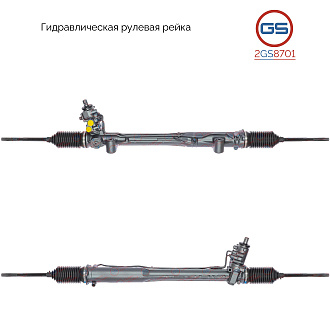 2GS8701 Рулевая рейка AUDI Q7 2007-, Porsche Cayenne 2003-, VW Touareg 2003-
