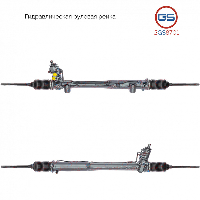2GS8701 Рулевая рейка AUDI Q7 2007-, Porsche Cayenne 2003-, VW Touareg 2003-