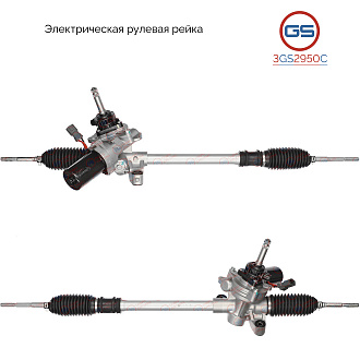 3GS2950C Рулевая рейка Honda Jazz 2002-2008