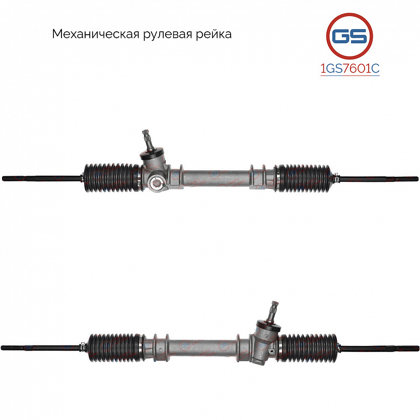 1GS7601C Рулевая рейка Lada Oka 1987-2008