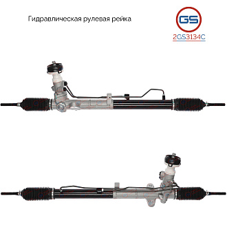 2GS3134C Рулевая рейка Hyundai Elantra 2006-