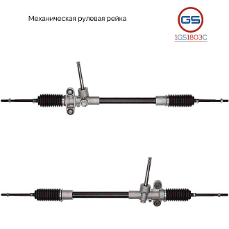 1GS1803C Рулевая рейка Chevrolet Matiz 2005-, Chevrolet Spark 2005-