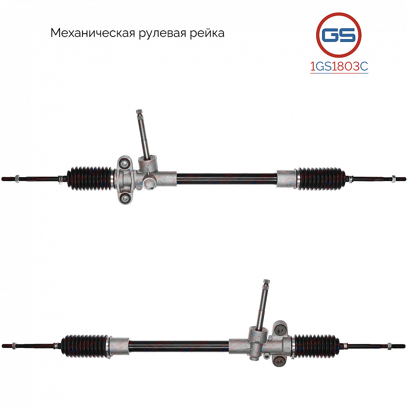 1GS1803C Рулевая рейка Chevrolet Matiz 2005-, Chevrolet Spark 2005-