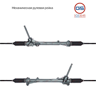 1GS3145 Рулевая рейка Hyundai Palisade 2018-