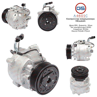 A4601C Компрессор кондиционера Citroen, Mitsubishi, Peugeot