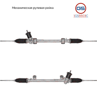 1GS6603C Рулевая рейка Nissan Pixo 2008-, Suzuki Alto 2009-