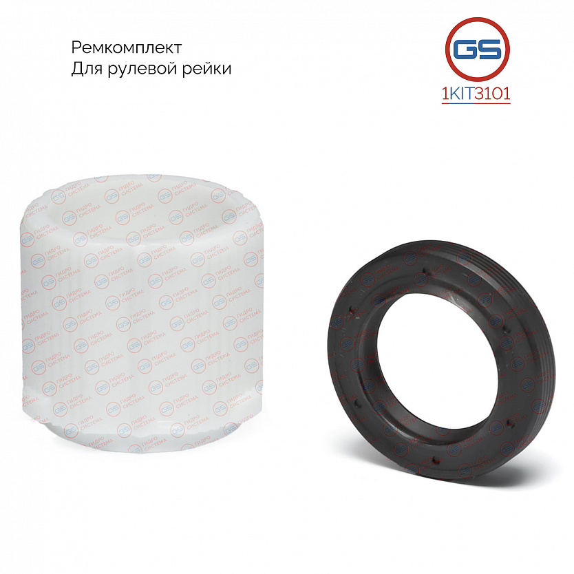 1KIT3101 Ремкомплект рулевой рейки Hyundai Getz 2002-