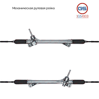1GS4103 Рулевая рейка Toyota Sienna 2010-