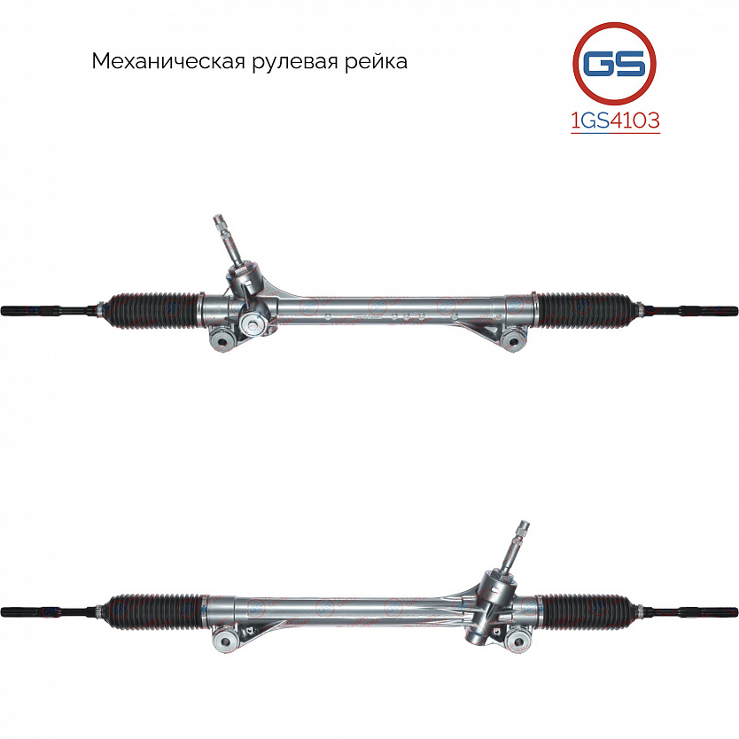 1GS4103 Рулевая рейка Toyota Sienna 2010-