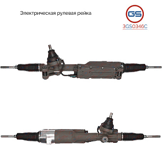3GS0346C Рулевая рейка AUDI Q5 2008-2017