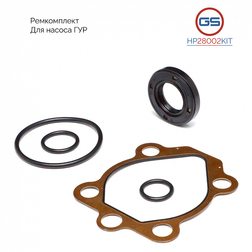 HP28002KIT Ремкомплект насоса ГУР Nissan Primera P10 / W10 1990-1996