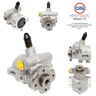 HP07002C Насос ГУР Peugeot 309 1989-1993, Peugeot 309 1985-1989, Peugeot 306 1993-2002, Peugeot 205