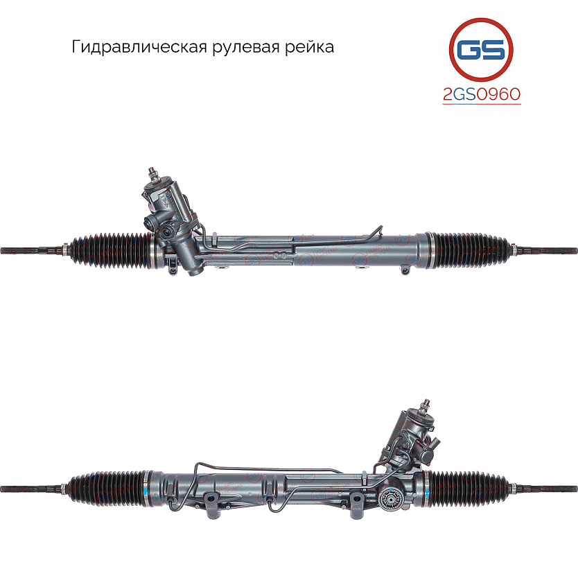 2GS0960 Рулевая рейка BMW X3 E83 2004-2009