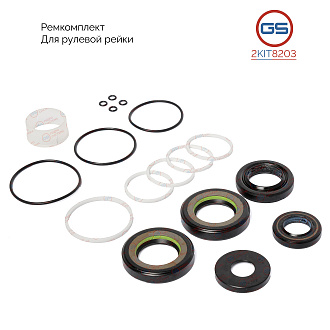 2KIT8203 Ремкомплект рулевой рейки Geely Emgrand X7 2011-