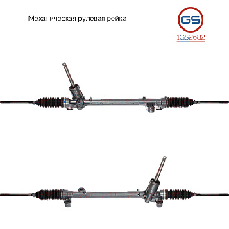 1GS2682 Рулевая рейка Ford Escape 2020-, Ford Kuga 2019-, Lincoln Corsair 2020-