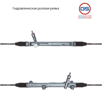 2GS2022 Рулевая рейка Aurus Senat I 2018-