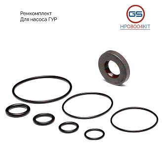 HP08004KIT Ремкомплект насоса ГУР Daewoo Nexia 1995-, Daewoo Nubira 2002-, Daewoo Lanos 1997-