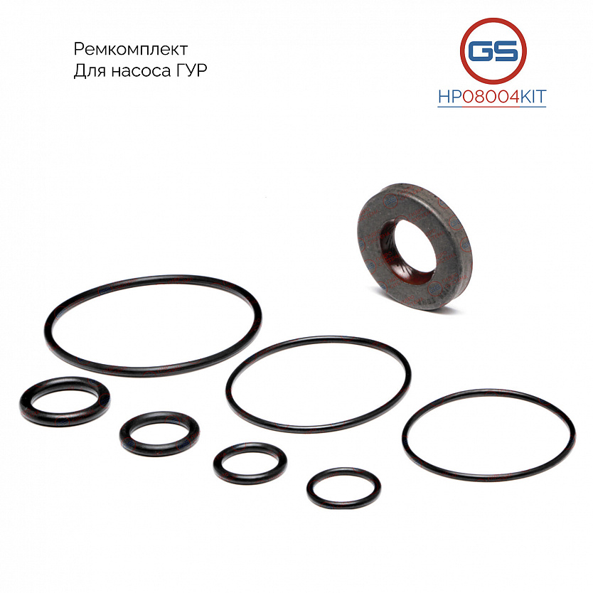 HP08004KIT Ремкомплект насоса ГУР Daewoo Nexia 1995-, Daewoo Nubira 2002-, Daewoo Lanos 1997-