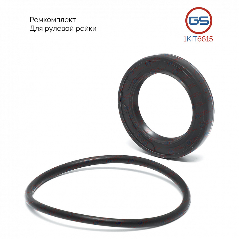 1KIT6615 Ремкомплект рулевой рейки Suzuki Carry / Supercarry / Every 2002-
