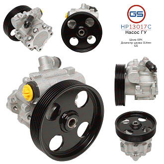 HP13017C Насос ГУР Fiat Ulysse 2002-, Citroen C8 2002-, Lancia Phedra 2002-, Peugeot Expert 1995-200