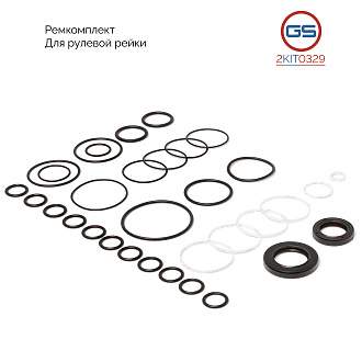 2KIT0329 Ремкомплект рулевой рейки AUDI A6 1994-1997