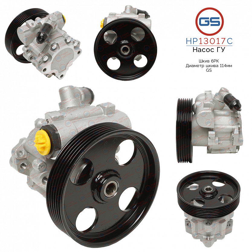 HP13017C Насос ГУР Fiat Ulysse 2002-, Citroen C8 2002-, Lancia Phedra 2002-, Peugeot Expert 1995-200