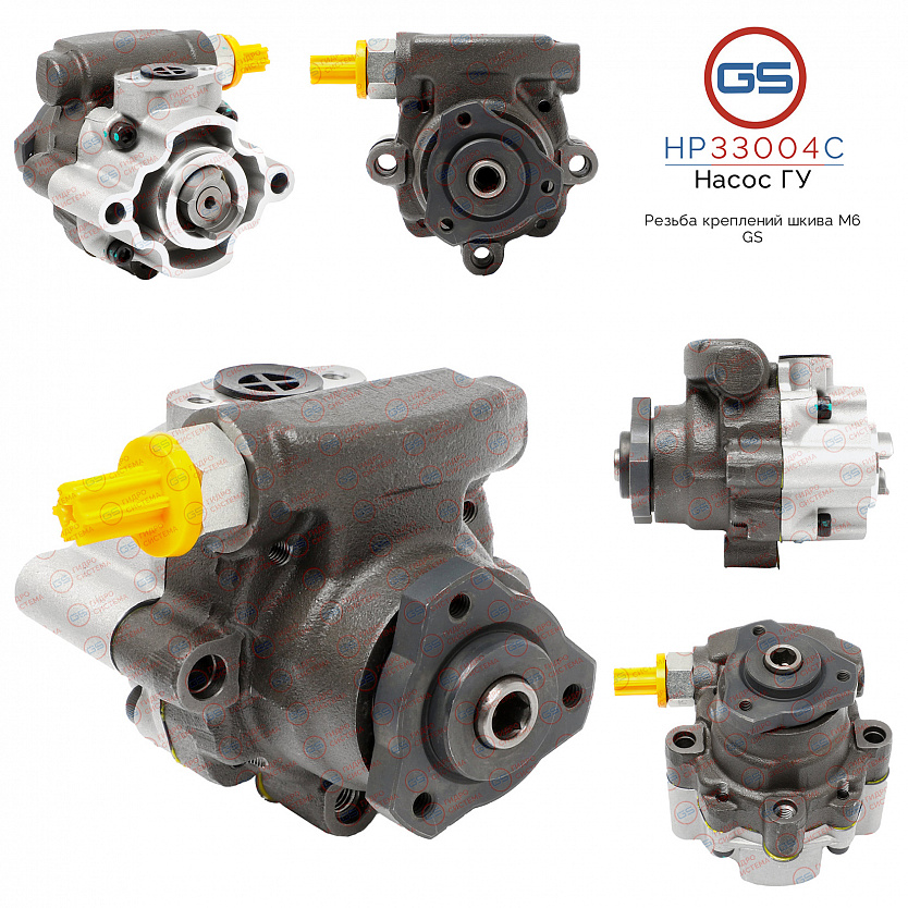 HP33004C Насос ГУР Rover 600 1993-1999, Rover 800 1986-1999, Honda Accord 1996-1998