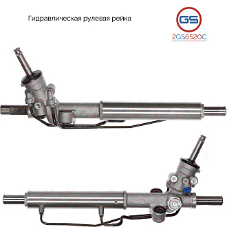 2GS6520C Рулевая рейка Subaru Impreza / WRX 2002-2007