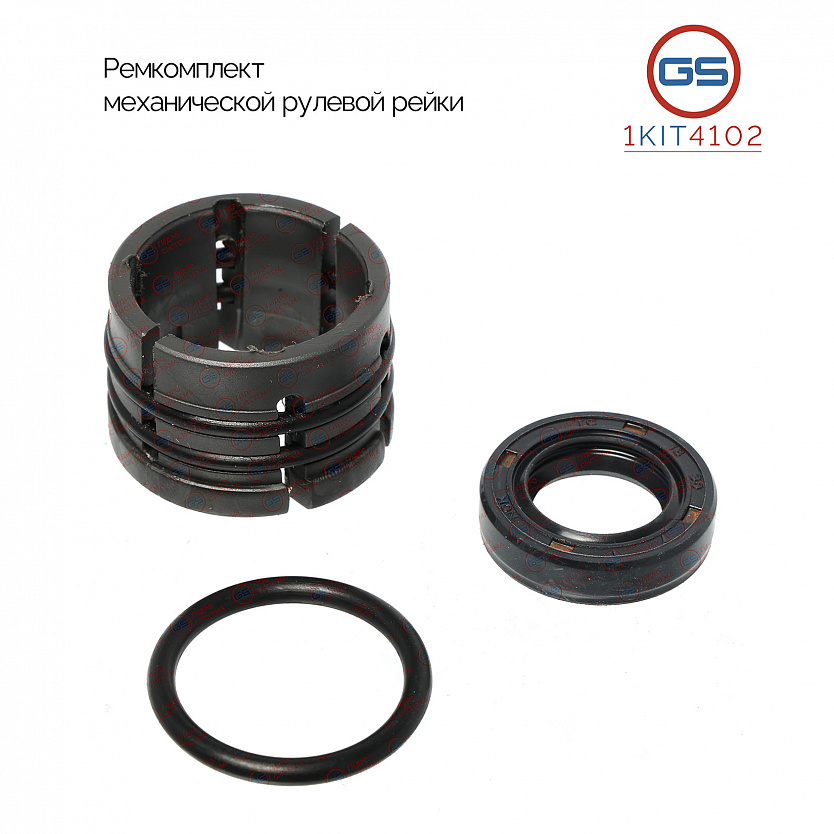 1KIT4102 Ремкомплект рулевой рейки Toyota Highlander (JPP) 2007-2019
