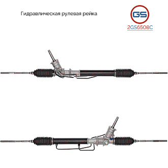 2GS6508C Рулевая рейка Subaru Forester 2002-2008, Subaru Forester 2004-